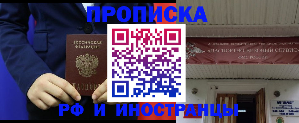 регистрация для дет. сада в Пионерском